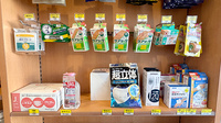 平成堂薬局 みやき店の雑貨品