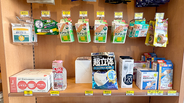 平成堂薬局 みやき店の雑貨品