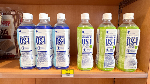 平成堂薬局 みやき店の飲食物