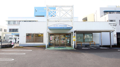 ファーマライズ薬局　都城店