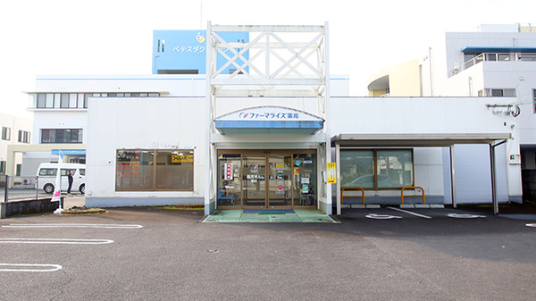 ファーマライズ薬局　都城店の外観
