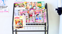 ファーマライズ薬局　都城店の書籍