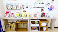 ファーマライズ薬局　都城店の健康食品