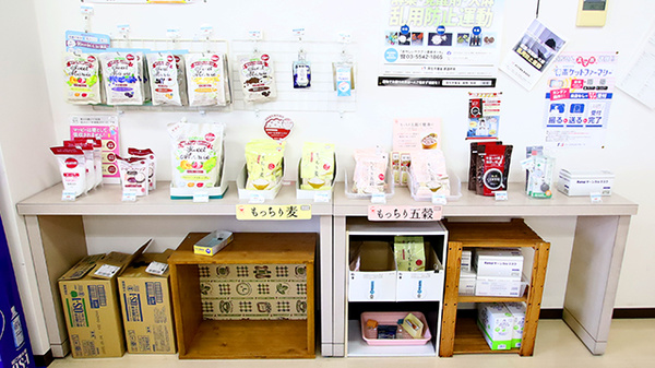 ファーマライズ薬局　都城店の健康食品