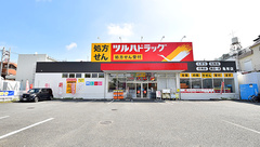 調剤薬局ツルハドラッグ亀有店の外観