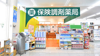 調剤薬局ツルハドラッグ亀有店の入口