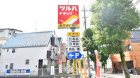 調剤薬局ツルハドラッグ亀有店の看板