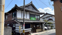 なべや薬局本庄店の外観