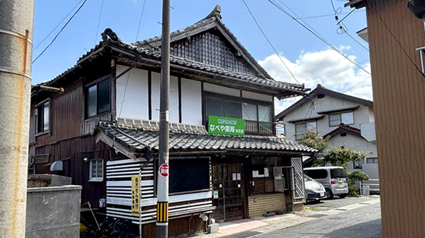 なべや薬局本庄店の外観
