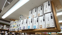 なべや薬局本庄店の漢方薬