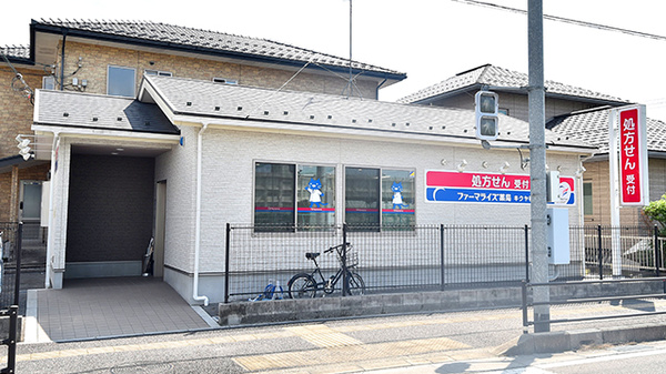ファーマライズ薬局　キクヤ春日店の外観