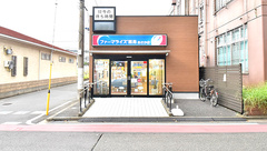 ファーマライズ薬局　あさか店の外観