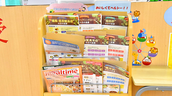 ファーマライズ薬局　あさか店の冊子