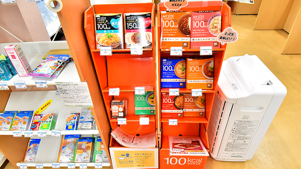 ファーマライズ薬局　あさか店の健康食品