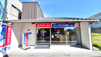 ファーマライズ薬局　大垣店の外観