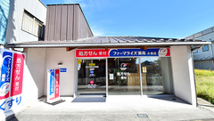 ファーマライズ薬局　大垣店の外観