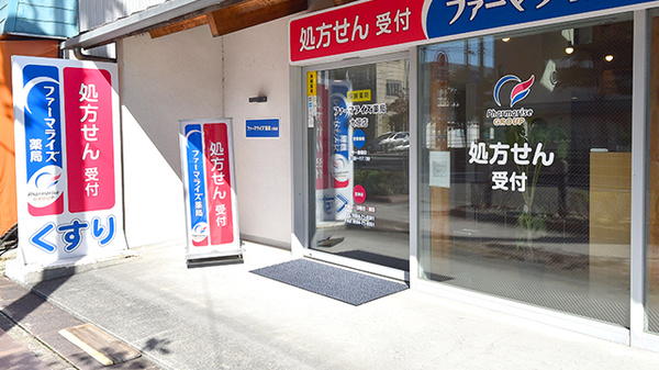 入口