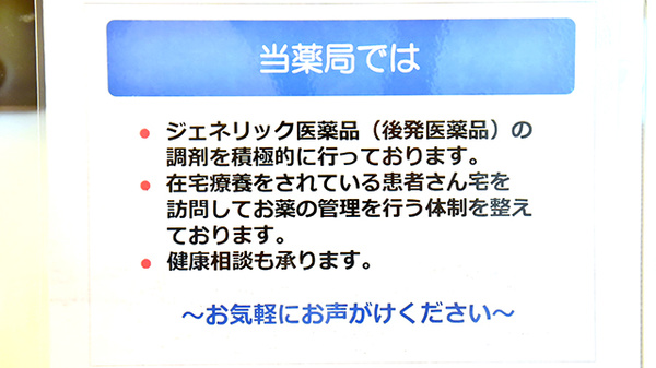 対応サービス一覧