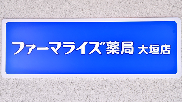 看板