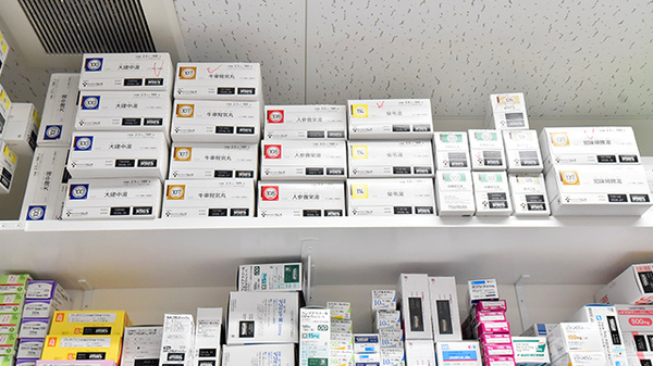 ファーマライズ薬局　海南病院前店の漢方薬