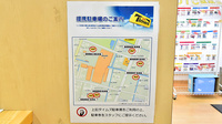 ファーマライズ薬局　海南病院前店の駐車場案内