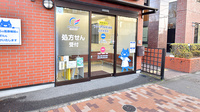 ファーマライズ薬局　烏丸紫明店の入口