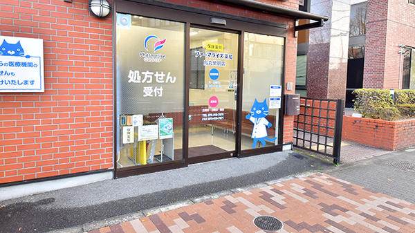 ファーマライズ薬局　烏丸紫明店の入口