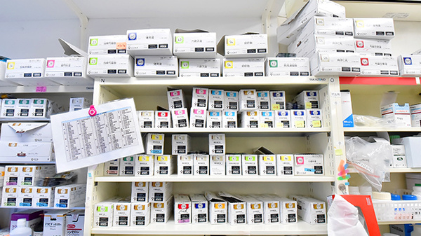 ファーマライズ薬局　烏丸紫明店の漢方薬