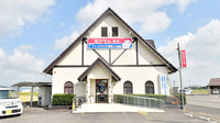 ファーマライズ薬局　キクヤ建部店の外観