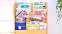 ファーマライズ薬局　キクヤ建部店の書籍