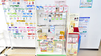 ファーマライズ薬局　キクヤ建部店の一般医薬品