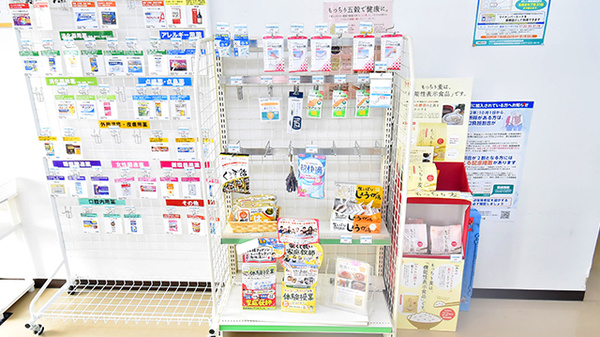 ファーマライズ薬局　キクヤ建部店の一般医薬品