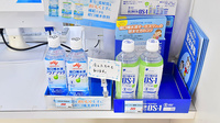 ファーマライズ薬局　キクヤ建部店の飲食物