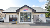 ファーマライズ薬局　キクヤ緑町店の外観