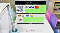 ファーマライズ薬局　キクヤ緑町店のクレカ/電子マネー対応