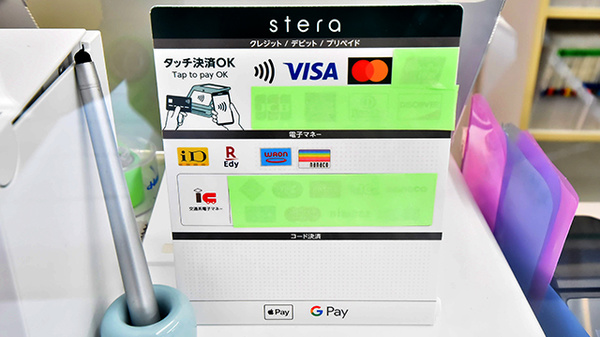 ファーマライズ薬局　キクヤ緑町店のクレカ/電子マネー対応