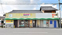 ファーマライズ薬局　キクヤ東本町店の外観