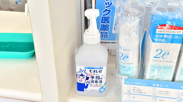 ファーマライズ薬局　キクヤ東本町店の感染予防対策