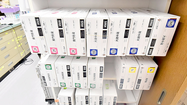 ファーマライズ薬局　キクヤ東本町店の漢方薬
