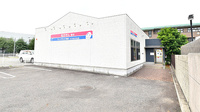ファーマライズ薬局　キクヤ札の辻店の外観