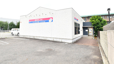 ファーマライズ薬局　キクヤ札の辻店