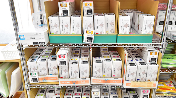 ファーマライズ薬局　キクヤ札の辻店の漢方薬