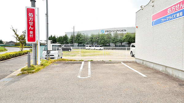 ファーマライズ薬局　キクヤ札の辻店の駐車場