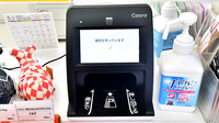 ファーマライズ薬局　キクヤ小脇店のオンライン資格確認