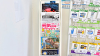 ファーマライズ薬局　キクヤ小脇店の書籍