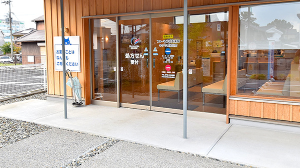 ファーマライズ薬局　キクヤ愛知川店の入口