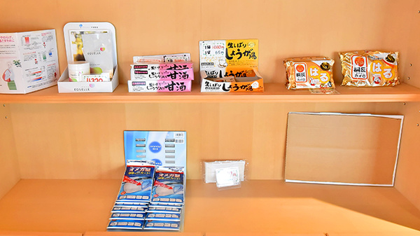 ファーマライズ薬局　キクヤ愛知川店の雑貨品