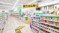 スギ薬局 高蔵寺北店の入口