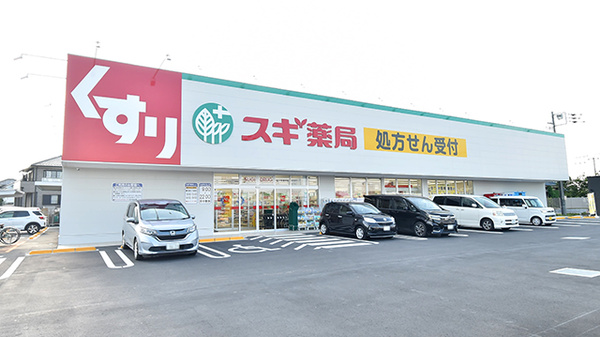 スギ薬局 富士見渡戸店の外観