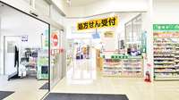 スギ薬局 富士見渡戸店の入口